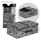 Короб 2-х секционный 50х30х20 см
