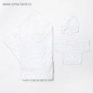 Набор для новорожденных, цвет белый 4191/0