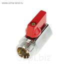 Кран шаровой ProFactor MINI, 1/2" внутренняя/наружная, хромированный