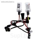 Комплект ксеноновых ламп TORSO HB4(9006), для блоков AC, 12 В, 4300 К, 2 шт.