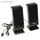 Акустическая система 2.0 RITMIX SP-2080, 2х2Вт, USB, черные