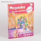 Мозаика из пайеток на холсте "Клематисы"