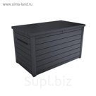 Сундук ONTARIO BOX , 850 л