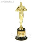 Мужская фигура. Оскар на пластиковой подставке "Необходимый и незаменимый"