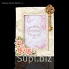 Фоторамка "Ключ к успеху" со стразами, 10х15 см