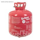 Портативный баллон с газом гелием (на 25 шаров)