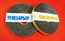 Лента термоуплотнительная ОГНЕБАРЬЕР ЛТРУ 2*10
