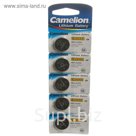 Батарейка литиевая Camelion CR2032-5BL (CR2032-BP5), 3V, блистер, 5 шт.