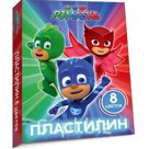 Пластилин 8 цв. PJ Masks РОСМЭН