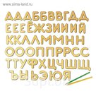 Буквы на магнитах, деревянные, 52 элемента, русский алфавит, высота буквы 5,8 см
