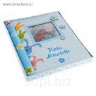Фотоальбом магнитный 10 листов + 20 тематических страниц Diesel Our baby 6 EVA 23х28 см
