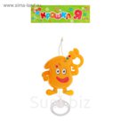 Подвеска музыкальная «Саксофончик» с заводным механизмом