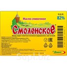 Масло сливочное Смоленское 82,0% ГОСТ