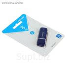 Флешка USB 3.0 Smartbuy 8GB Crown Blue, синяя