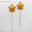 Набор "Шар 18" и лента фольга" золотой, звезда, 2 шт