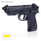 Пистолет пневматический "Big Boss"
