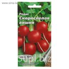 Семена Редис "Скороспелая вишня", 1 г