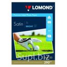 Фотобумага Lomond 1108200 A4/290г/м2/20л. сатин для струйной печати