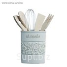 Набор кухонных принадлежностей в подставке Premier Houseware Georgia