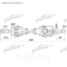 Полуось Patron PDS1062