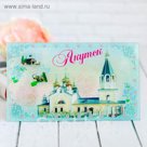 Настольная картина "Якутск"