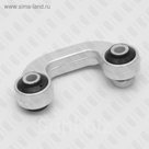 Тяга стабилизатора левая передняя FIXAR FP0651L