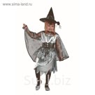 Карнавальный костюм "Ведьмочка", текстиль, размер 36 (7004)
