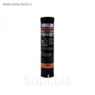Смазка подвески снегохода YAMALUBE Snowmobile Grease, 400 г, ACCSMBGRSE14