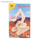 Конструктор "Экскаватор"