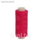 Нитки 40/2, 200м, №613, малиновый