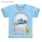 Магнит в форме футболки "Омск"