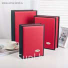 Набор коробок 3в1 "Книга", красный, 33 х 24 х 10 - 25 х 18 х 7 см