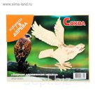 Конструктор "Сокол"