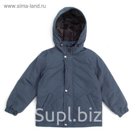 Куртка для мальчика, рост 104 см, цвет серый