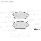 Тормозные колодки передние MILES E100158