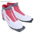 Ботинки лыжные TREK Lady Comfort NN 75 ИК, цвет белый, лого красный, размер 41
