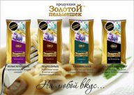 Пельмени розница и опт