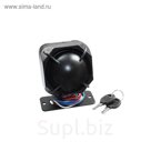 Сирена автономная FALCON BS-975