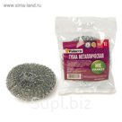 Губка металлическая, 15 г