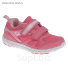 Кроссовки детские, цвет розовый, размер 29