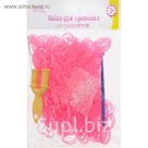 Резиночки для плетения розовые, светящиеся в темноте, набор 1000 шт., крючок, крепления, пяльцы