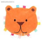 Развивающая игрушка-шуршалка «Львёнок»