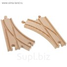 Игровой набор для деревянной железной дороги, раздваивающееся полотно