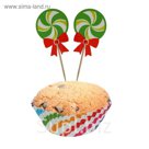 Украшение для кексов "Леденец", набор 24 пики, 24 формочки