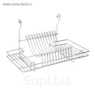 Сушилка для посуды на рейлинг с поддоном