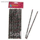 Трубочка для коктейля (набор 20 шт)