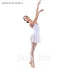 Юбка-солнце для гимнастики, сетка, размер 30, цвет белый