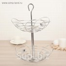 Стойка для фруктов 2 яруса 27,5х27,5х40 см