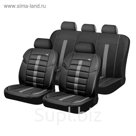 Авточехлы GTR, серый