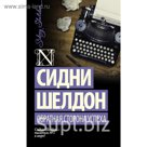 Обратная сторона успеха